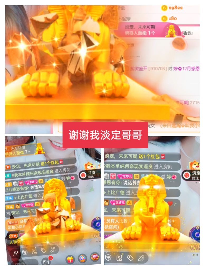 婷婷💕感恩有你陪伴的图片