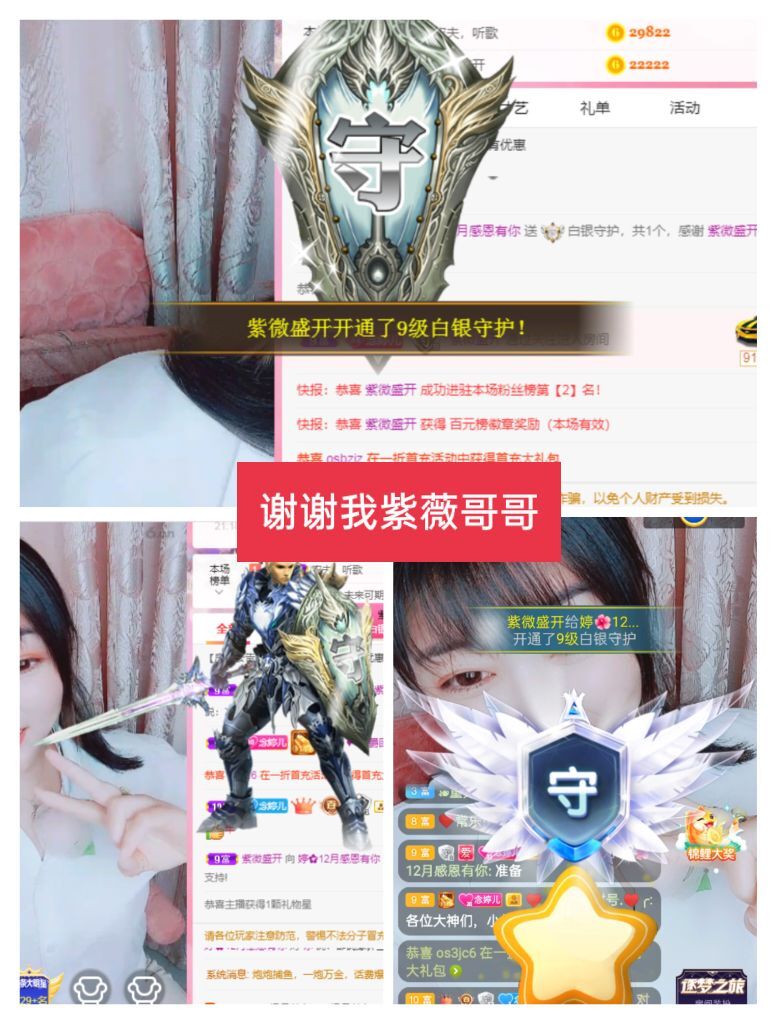 婷婷💕感恩有你陪伴的图片