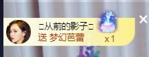 菲儿♥好运来🌈的图片