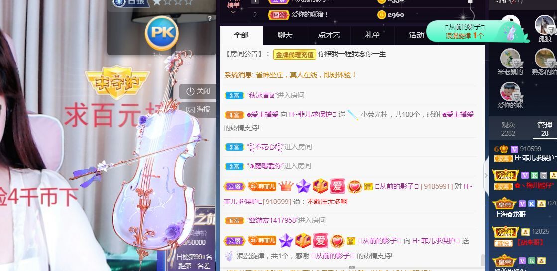 菲儿♥好运来🌈的图片