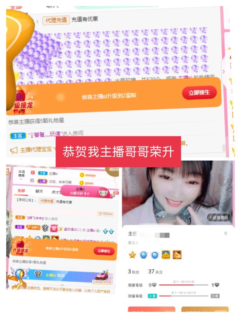 婷婷💕感恩有你陪伴的图片