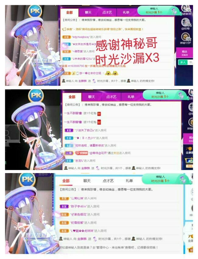 金麒麟好运连连🎤的图片