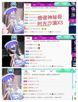 金麒麟安静唱歌🎤的图片