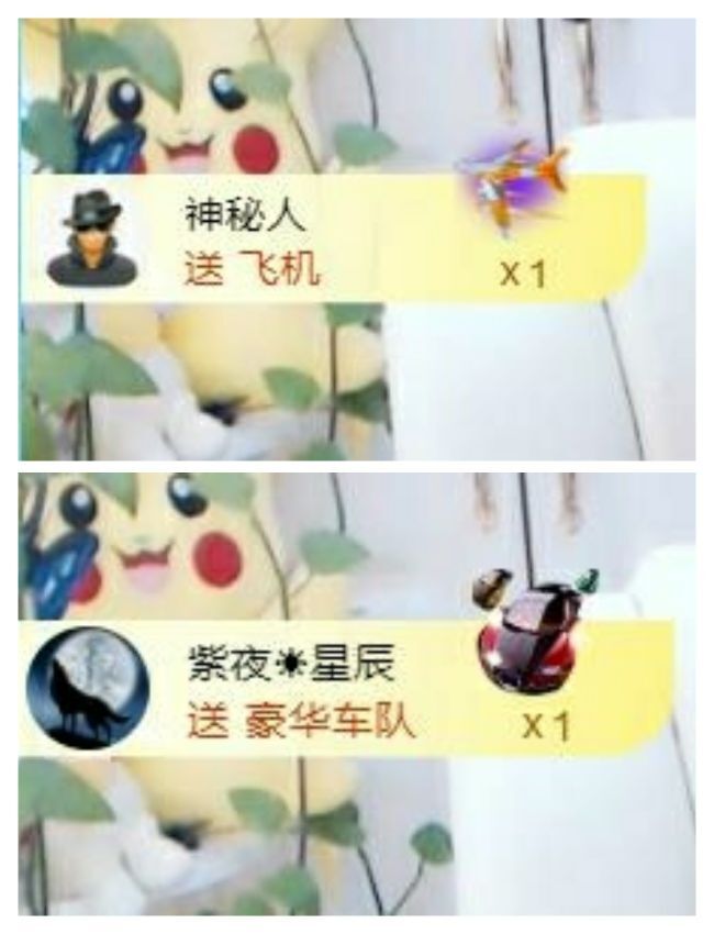 金麒麟好运连连🎤的图片