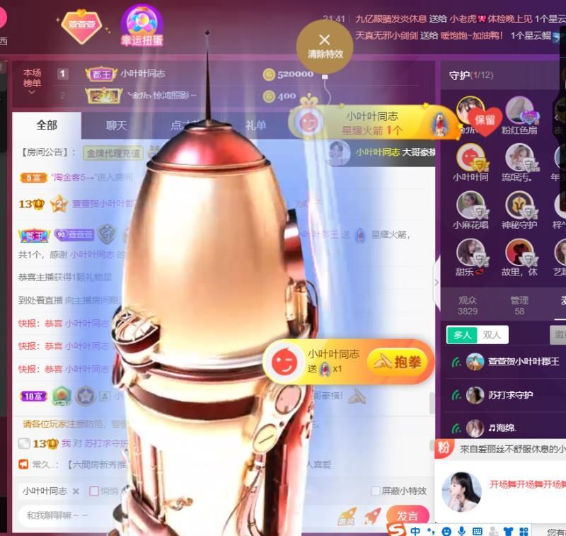 萱萱大宝贝~的图片