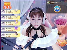 👋掏~主播照片