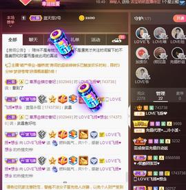 LOVE飞扬💝主播照片