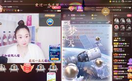 LOVE飞扬💝主播照片