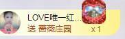 LOVE飞扬💝主播照片