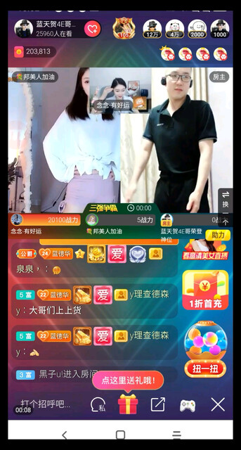 不河平