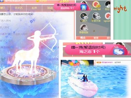 白休息中主播照片