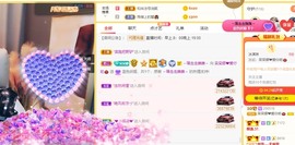 呆呆娜♥♥唱歌呐主播照片