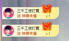 可可可可休息主播照片