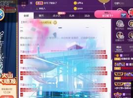一字马~依棠主播照片