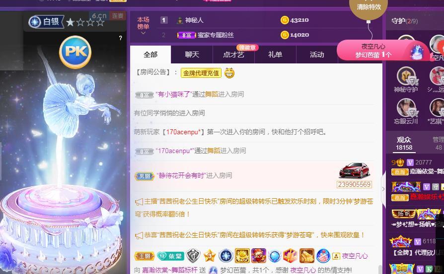 一字马~依棠的图片
