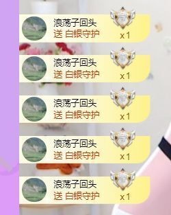 一路繁华，一场梦主播照片