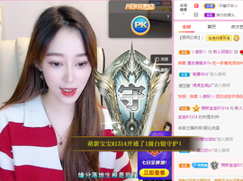 娱乐无极限聚聚主播照片