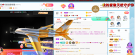 感谢…….主播照片