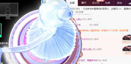 新人可可吖头主播照片