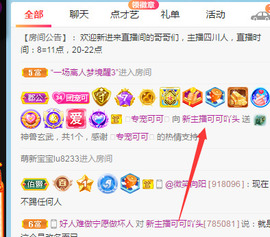 新人可可吖头主播照片