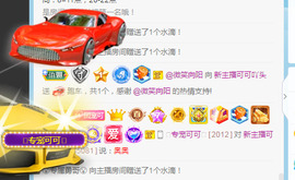 新人可可吖头主播照片