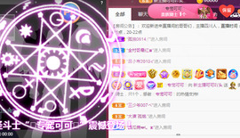 新人可可吖头主播照片