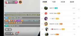 广西玲玲🌻主播照片