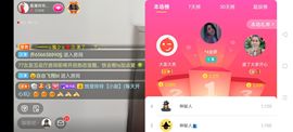 广西玲玲🌻主播照片