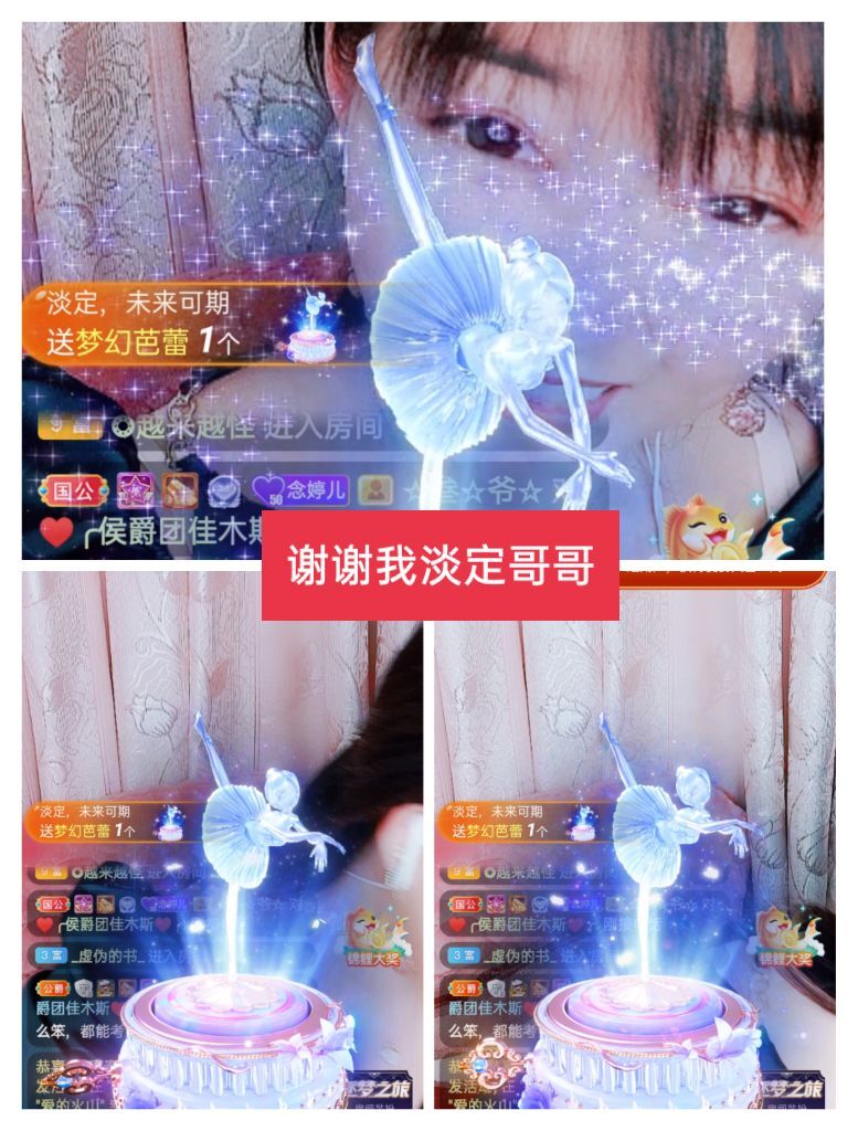 婷婷💕感恩有你陪伴的图片
