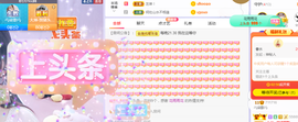 🎶柒歌回家了休的图片
