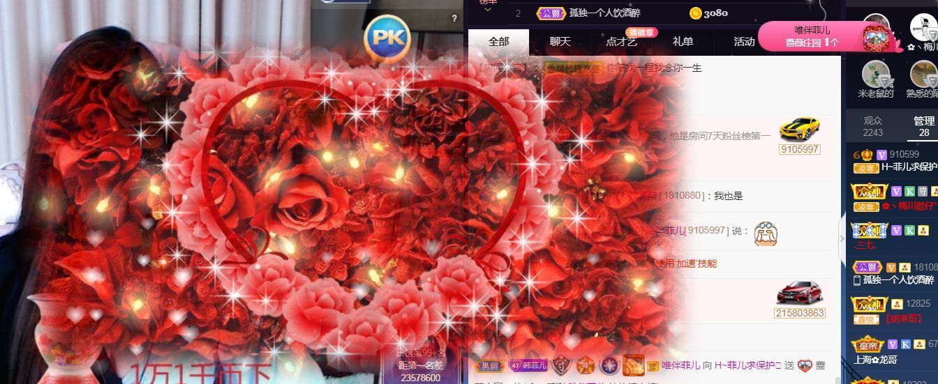 菲儿♥好运来🌈的图片