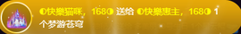 ◐惠主，2388◐的图片