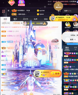 ◐惠主，2388◐的图片