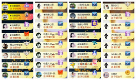 ◐惠主，2388◐的图片