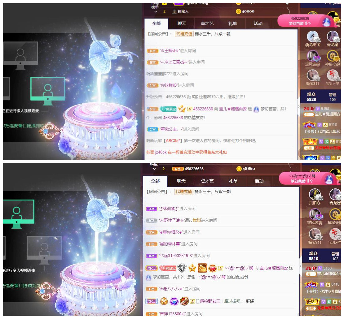 宝儿♚宝儿的图片
