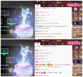 宝儿♚贺北北大帝啦主播照片