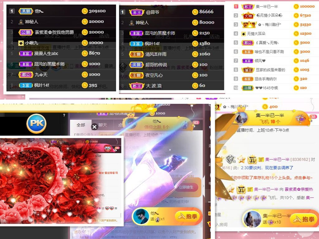 💕雲紫柔-唱歌💞的图片