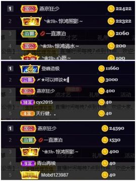 玥儿🌙中午播~主播照片