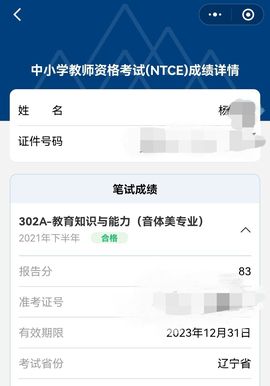 阳阳💕晚上见主播照片