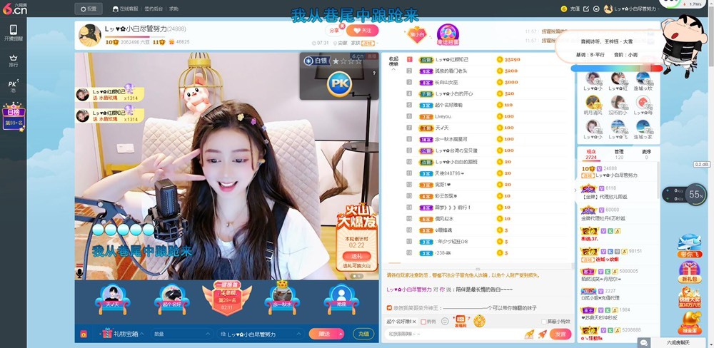 Lッ♥✿小白白的图片