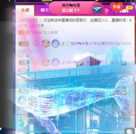 新人可可吖头主播照片