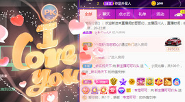 新人可可吖头主播照片