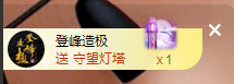 与凤行的主播照片