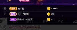 大哥彤主播照片