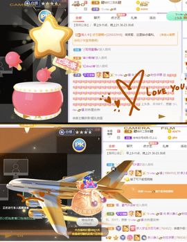 一树梨花压海唐同学☞主播照片