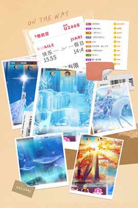 小阿冷956不定时主播照片