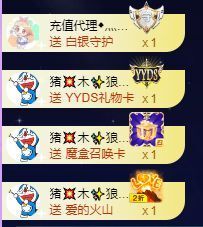 🐯双双🍀主播照片