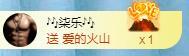 冰凌吖~的图片