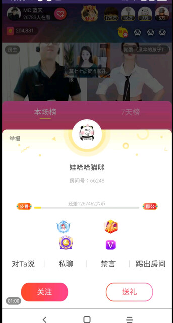 为甚么