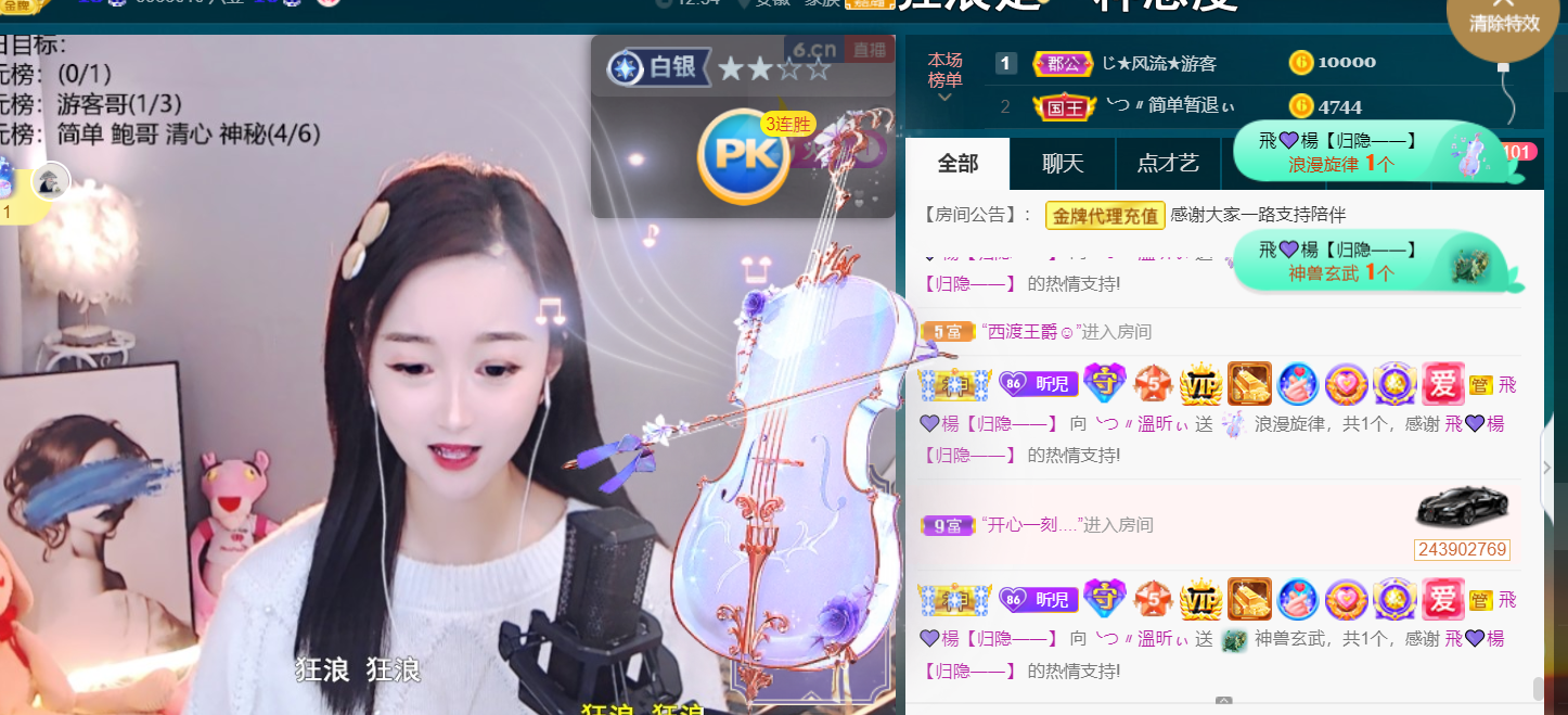 ╰つ〃薀昕🌷的图片